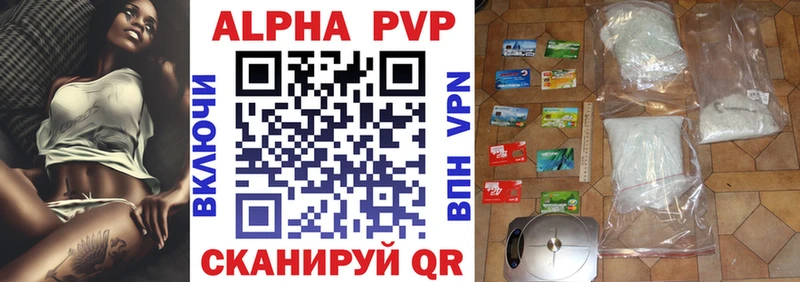 Альфа ПВП СК КРИС  Дно 