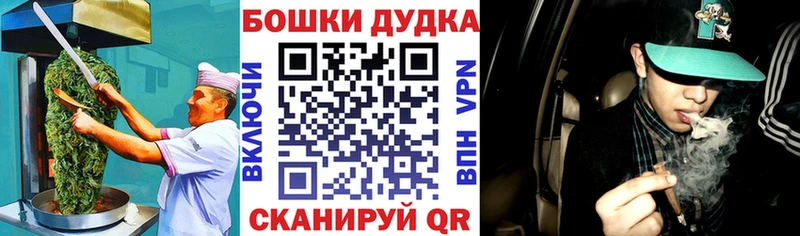 Еда ТГК марихуана  Дно 