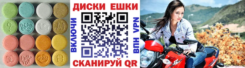 ЭКСТАЗИ 300 mg  Дно 
