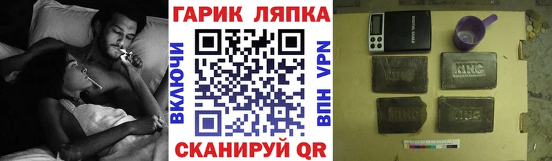 мориарти Telegram  Дно  ГАШИШ гашик 