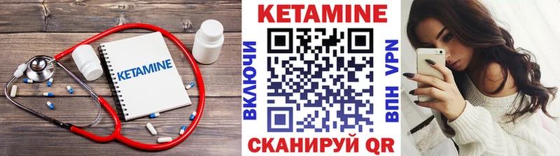 КЕТАМИН VHQ  OMG онион  Дно 