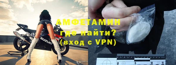 MDMA Дмитров