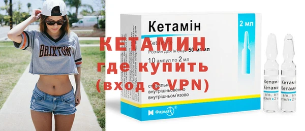 мяу мяу кристалл Вязники