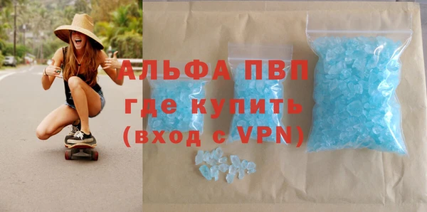 мяу мяу кристалл Вязники
