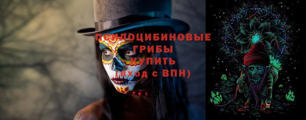 МДМА Волосово