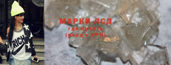 прущие крисы Волоколамск