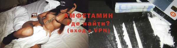 гашик Горно-Алтайск