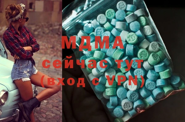 mix Вязьма