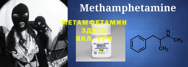 мяу мяу кристалл Вязники