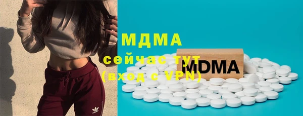 мяу мяу кристалл Вязники