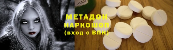 прущие крисы Волоколамск