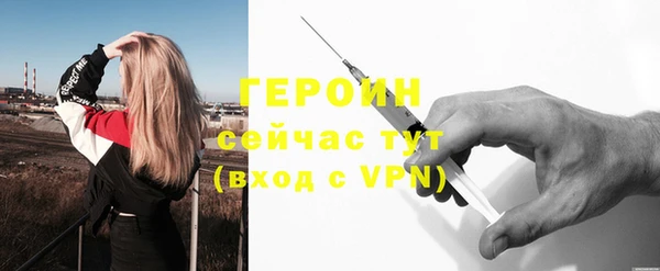 MDMA Гусь-Хрустальный