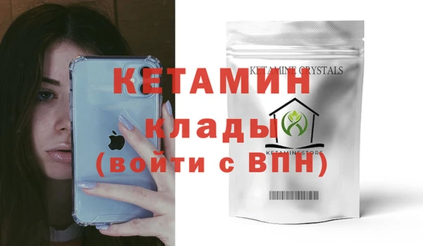 мефедрон Володарск