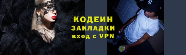 мяу мяу кристалл Вязники