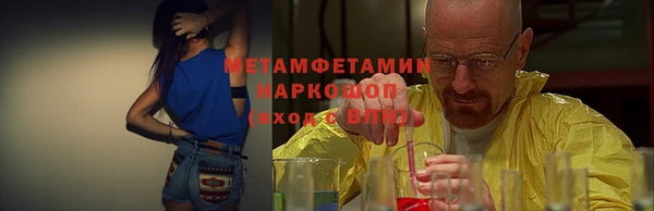MDMA Гусь-Хрустальный