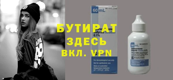 jwh Гусиноозёрск