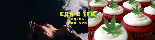шишки Вяземский