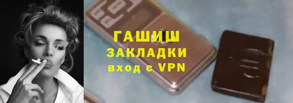 шишки Вяземский
