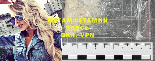 jwh Гусиноозёрск