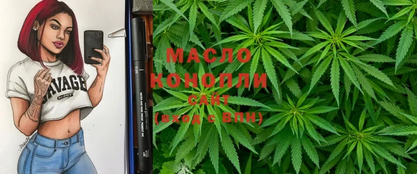 мяу мяу кристалл Вязники