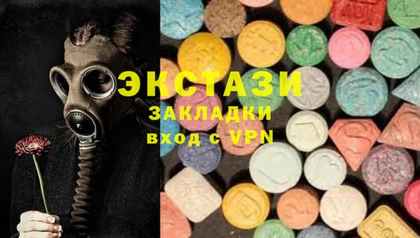 шишки Вяземский