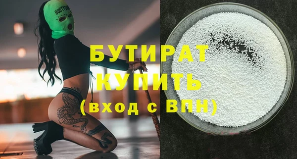соль курить ск Дмитриев