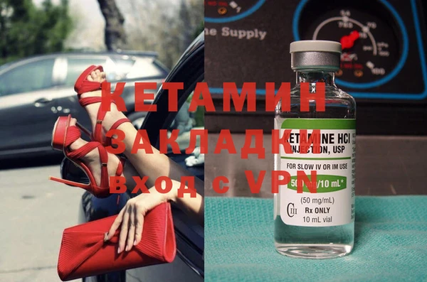 mix Вязьма