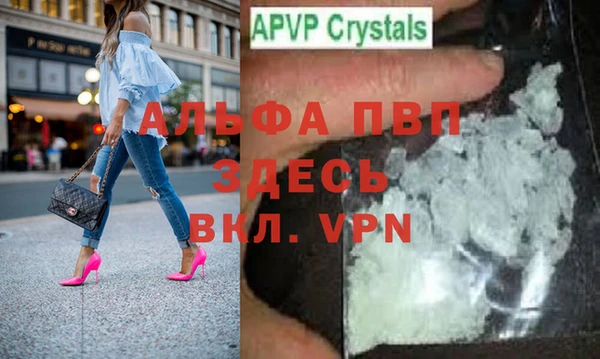 шишки Вяземский