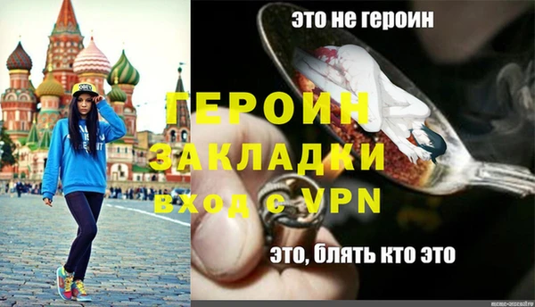jwh Гусиноозёрск
