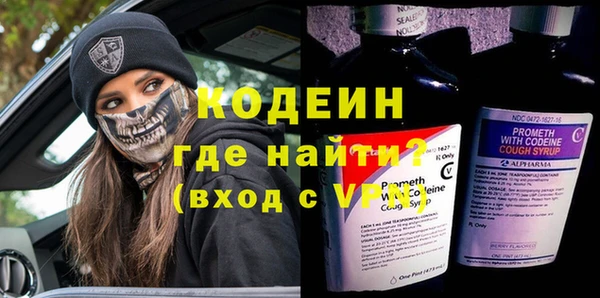 mix Вязьма