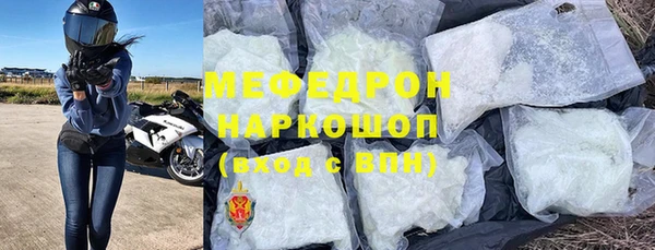 mix Вязьма