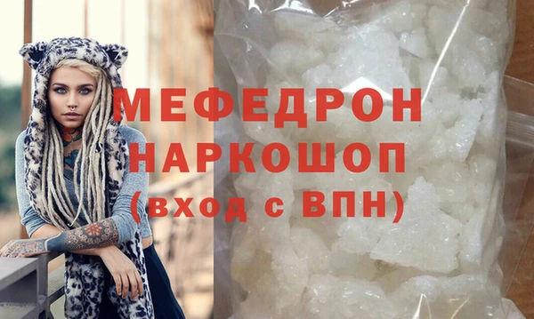 синтетический гашиш Горнозаводск