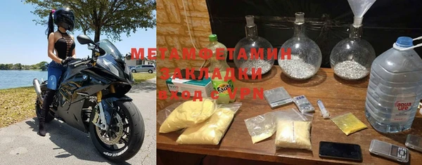 мяу мяу кристалл Вязники