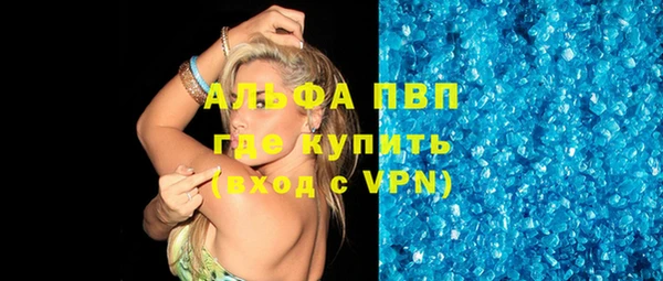 мяу мяу кристалл Вязники