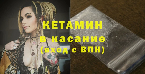 молекула духа Кукмор