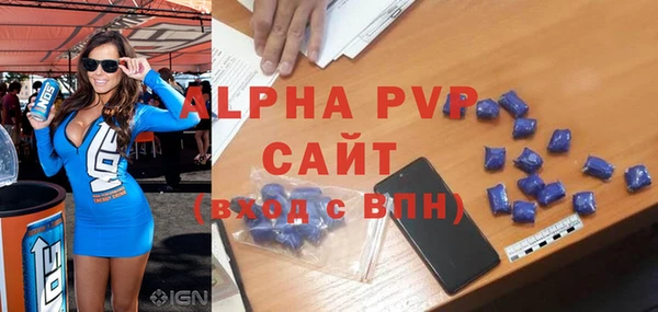 мяу мяу кристалл Вязники