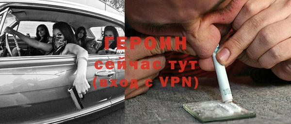 МДМА Волосово