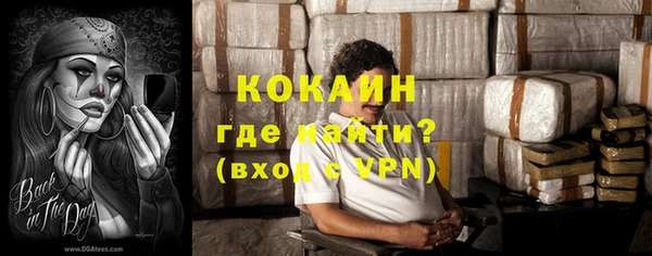 синтетический гашиш Горнозаводск