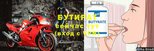 каннабис Горняк