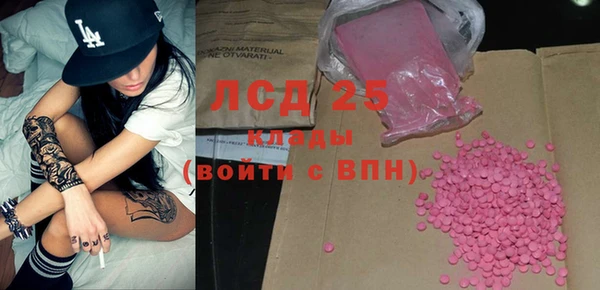 mix Вязьма