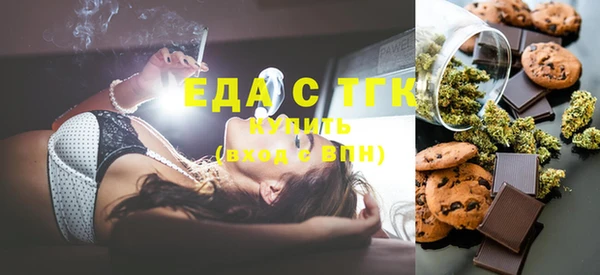 mix Вязьма