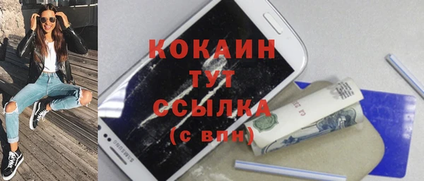 jwh Гусиноозёрск
