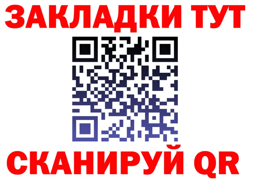 ТГК концентрат ТОР площадка кракен Дно