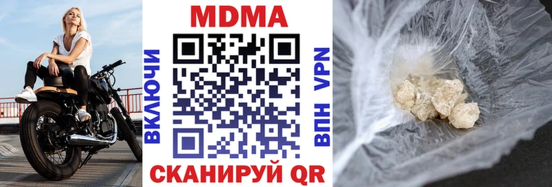 MDMA Molly Дно