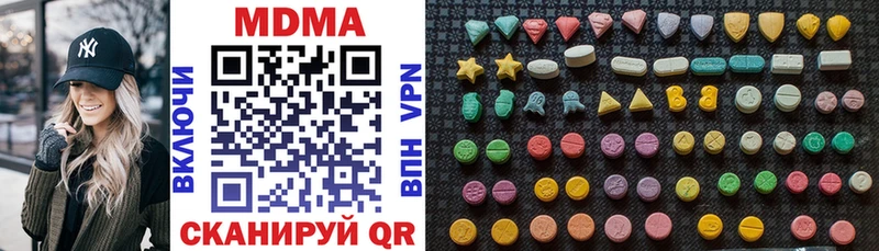 MDMA crystal  продажа наркотиков  Дно 