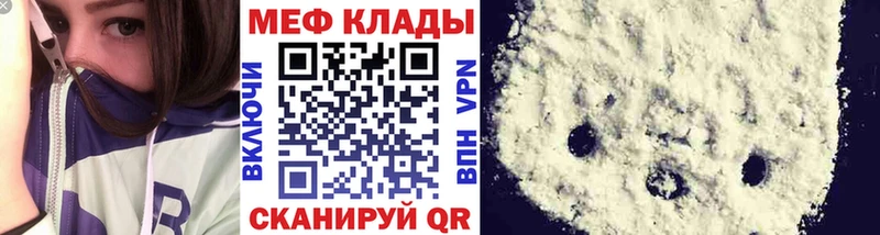 хочу наркоту  Дно  МЕГА зеркало  МЕФ 4 MMC 