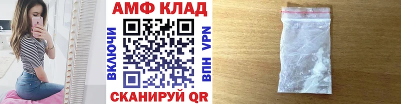 продажа наркотиков  Дно  МЕТАМФЕТАМИН Methamphetamine 