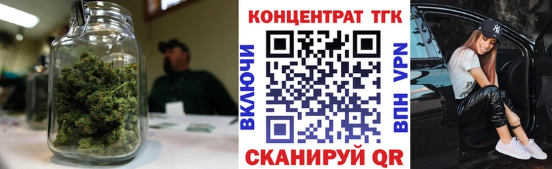 купить   Дно  Дистиллят ТГК жижа 