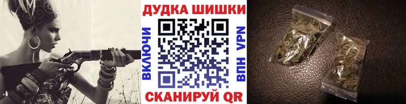 Шишки марихуана Ganja  Дно 